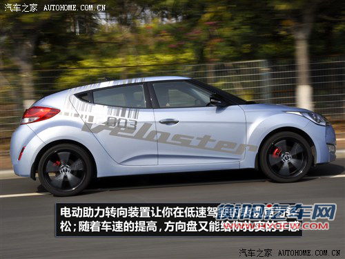现代 现代(进口) veloster飞思 2011款 1.6l 自动旗舰版