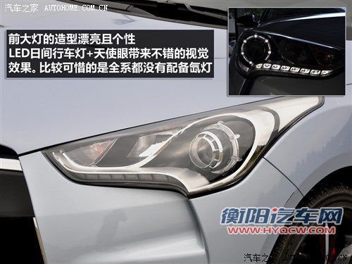 现代 现代(进口) veloster飞思 2011款 1.6l 自动旗舰版