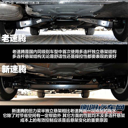 大众 一汽-大众 速腾 2012款 1.4tsi 自动豪华型