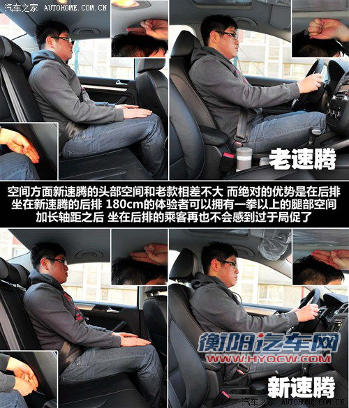 大众 一汽-大众 速腾 2012款 1.4tsi 自动豪华型