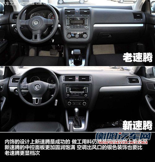 大众 一汽-大众 速腾 2012款 1.4tsi 自动豪华型