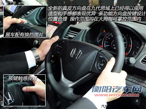 本田 本田(进口) 本田cr-v(海外) 2012款 基本型