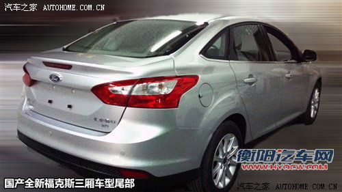 疑似顶配版！全新福克斯内饰谍照再曝光 汽车之家