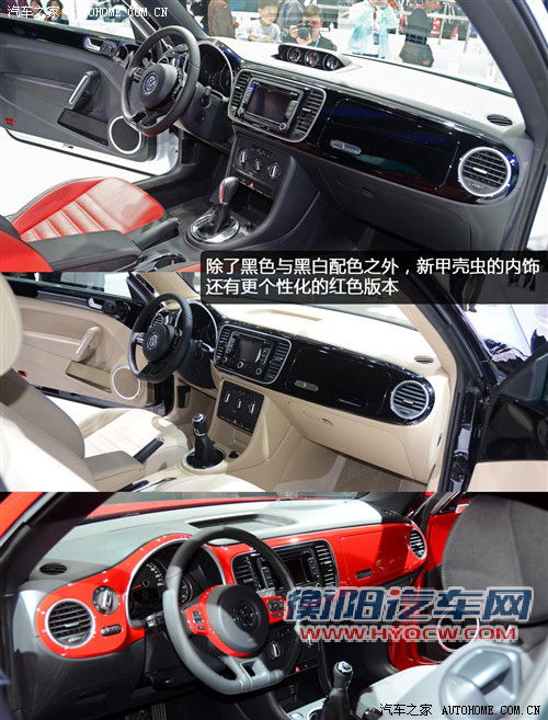 大众 大众(进口) 甲壳虫 2012款 基本型