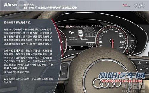 捍卫销量第一名 国产新一代a6l配置揭秘 汽车之家