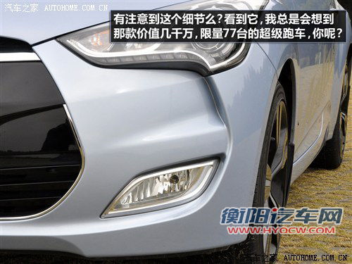 现代 现代(进口) veloster飞思 2011款 1.6l 自动旗舰版