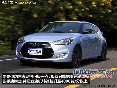 现代 现代(进口) veloster飞思 2011款 1.6l 自动旗舰版