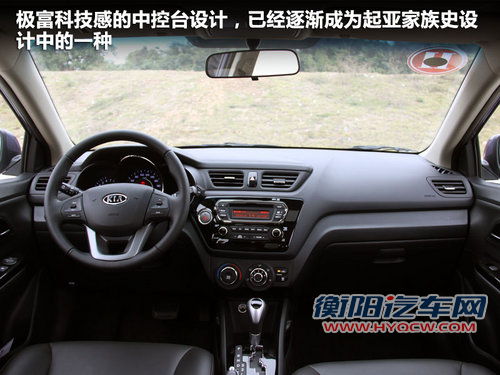 首推4款车型 两厢版K2或于2月16日正式上市