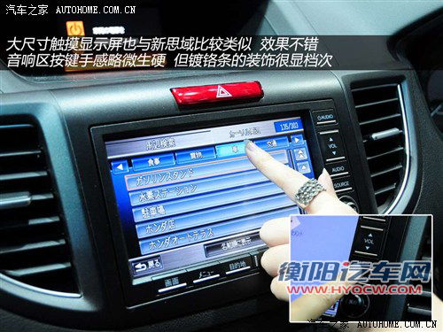 本田 本田(进口) 本田cr-v(海外) 2012款 基本型