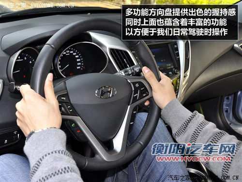 现代 现代(进口) veloster飞思 2011款 1.6l 自动旗舰版