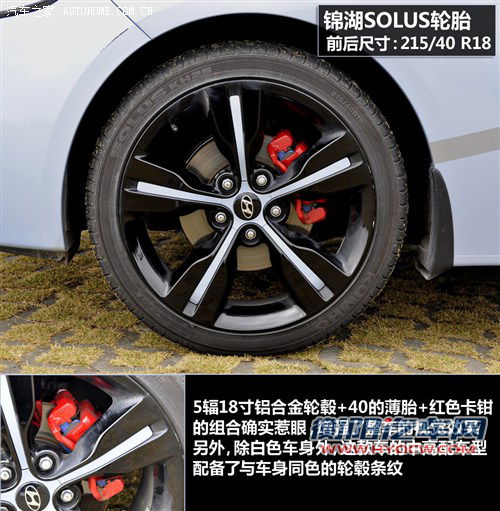 现代 现代(进口) veloster飞思 2011款 1.6l 自动旗舰版