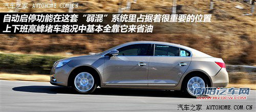别克 通用别克 君越 2012款 eassist 2.4l豪雅版