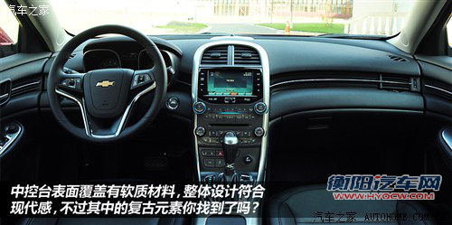 雪佛兰 通用雪佛兰 迈锐宝 2012款 2.4 sidi高配版