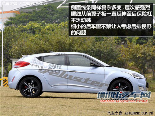 现代 现代(进口) veloster飞思 2011款 1.6l 自动旗舰版