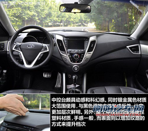 现代 现代(进口) veloster飞思 2011款 1.6l 自动旗舰版