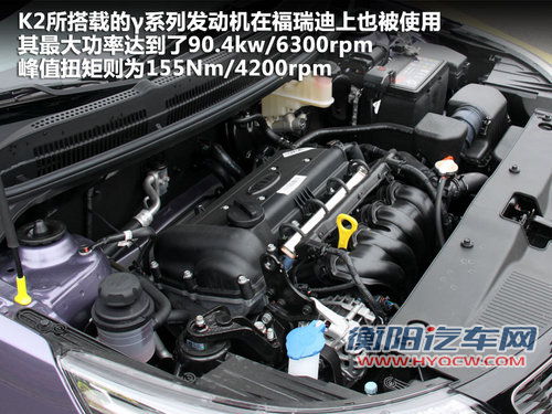 首推4款车型 两厢版K2或于2月16日正式上市