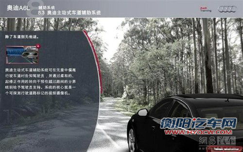 捍卫销量第一名 国产新一代A6L配置揭秘 汽车之家