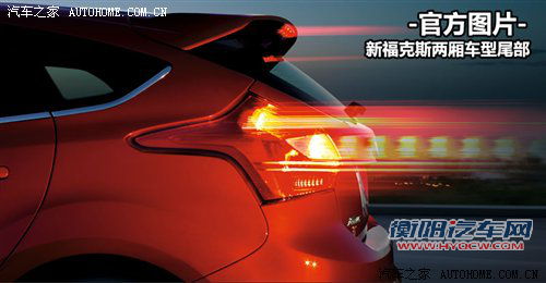 疑似顶配版！全新福克斯内饰谍照再曝光 汽车之家