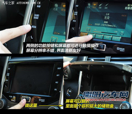 雪佛兰 通用雪佛兰 迈锐宝 2012款 2.4 sidi高配版