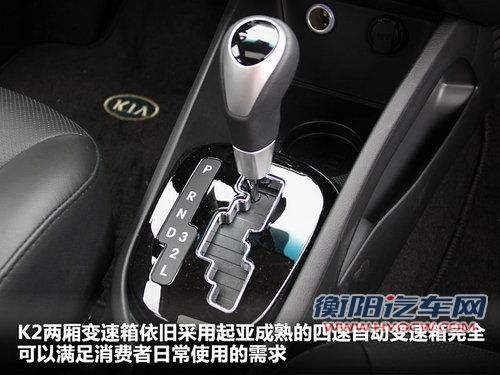 首推4款车型 两厢版K2或于2月16日正式上市