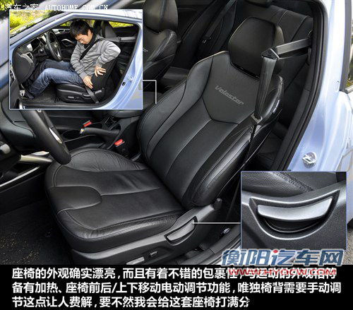现代 现代(进口) veloster飞思 2011款 1.6l 自动旗舰版