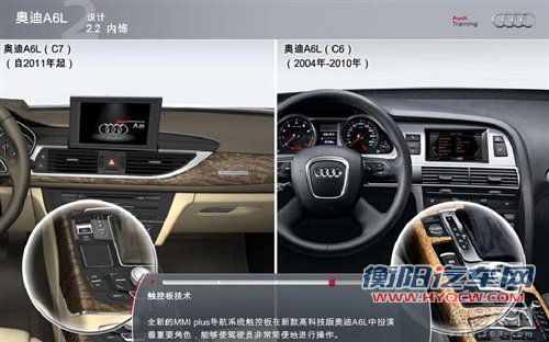 捍卫销量第一名 国产新一代A6L配置揭秘 汽车之家
