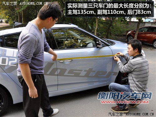 现代 现代(进口) veloster飞思 2011款 1.6l 自动旗舰版