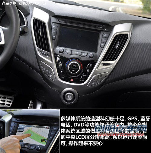 现代 现代(进口) veloster飞思 2011款 1.6l 自动旗舰版