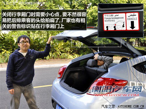 现代 现代(进口) veloster飞思 2011款 1.6l 自动旗舰版
