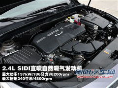 雪佛兰 通用雪佛兰 迈锐宝 2012款 2.4 sidi高配版