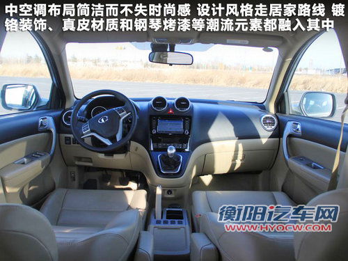 自主T动力 1.5T引擎H6/长城哈弗M4即将上市