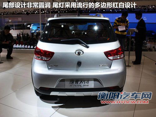 自主T动力 1.5T引擎H6/长城哈弗M4即将上市