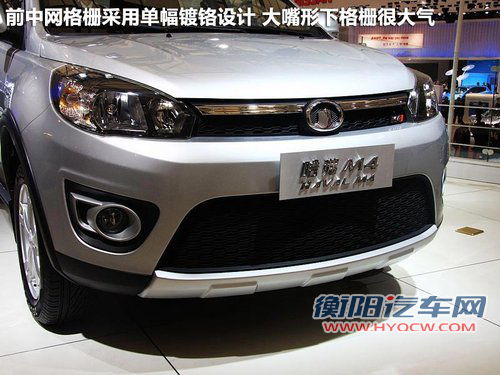 自主T动力 1.5T引擎H6/长城哈弗M4即将上市