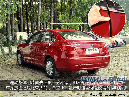 长安 长安汽车 逸动eado 2012款 1.6l at 尊贵型