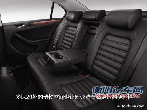 新速腾能否重塑新标杆 新车3月7日正式上市