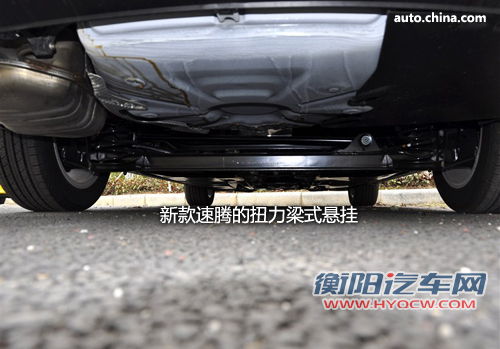 新速腾能否重塑新标杆 新车3月7日正式上市