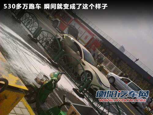 步458 Italia后尘 售价530万法拉利FF自燃