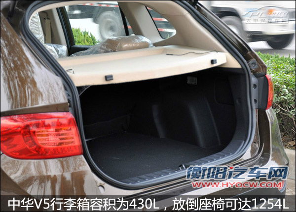 中华V5行李箱