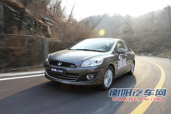 长城腾翼C50  高品质开启家轿环保之旅