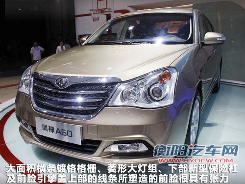 全新速腾领衔三月车市 11款将上市新车盘点