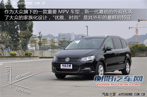 定位高端MPV 全新夏朗将于2月27日正式上市