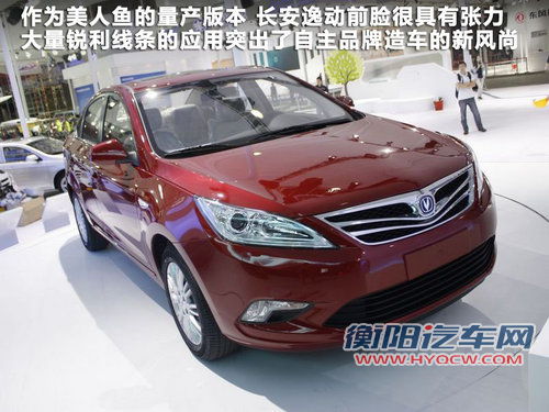 全新速腾领衔三月车市 11款将上市新车盘点