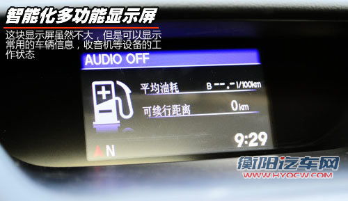 优良基因的延续 实拍全新东风本田CR-V