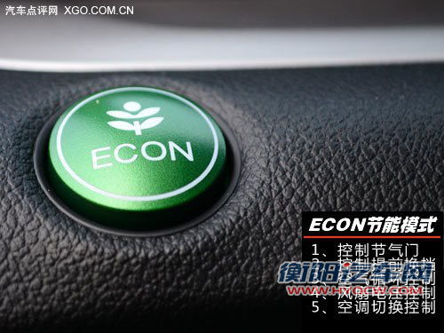 优良基因的延续 实拍全新东风本田CR-V