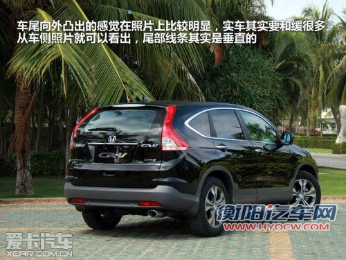 东风本田 2012款本田CR-V