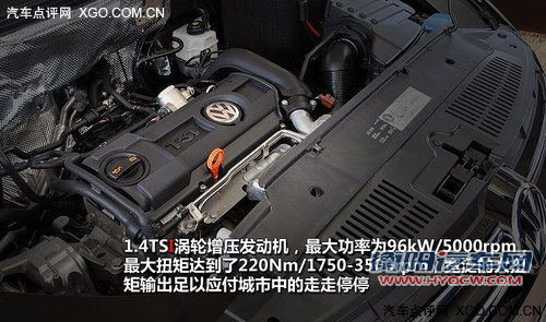 配置动力够用 途观1.4T手动都会版实拍