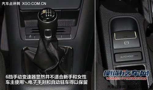 配置动力够用 途观1.4T手动都会版实拍