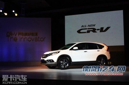 cr-v