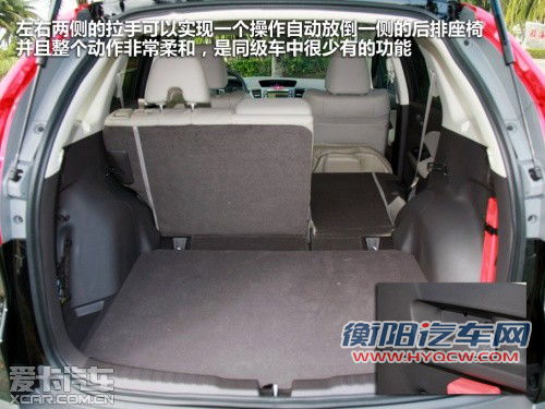东风本田 2012款本田CR-V