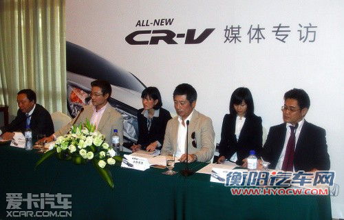 cr-v